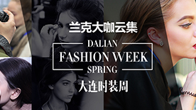 ���˴��Ƽ�-����ʱװ��